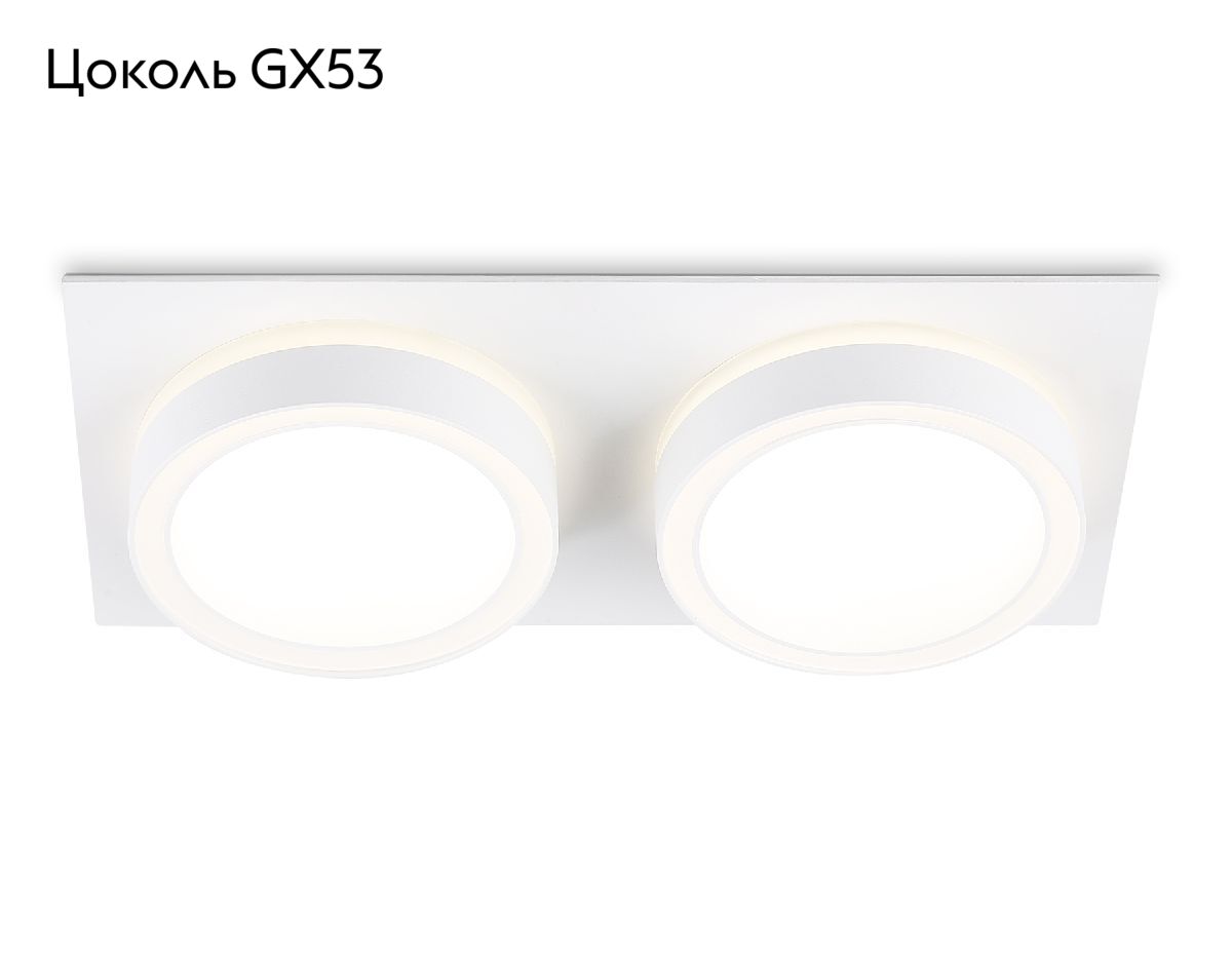 Встраиваемый светильник Ambrella Light GX53 Acrylic Tech Techno Spot TN52423 в #REGION_NAME_DECLINE_PP#