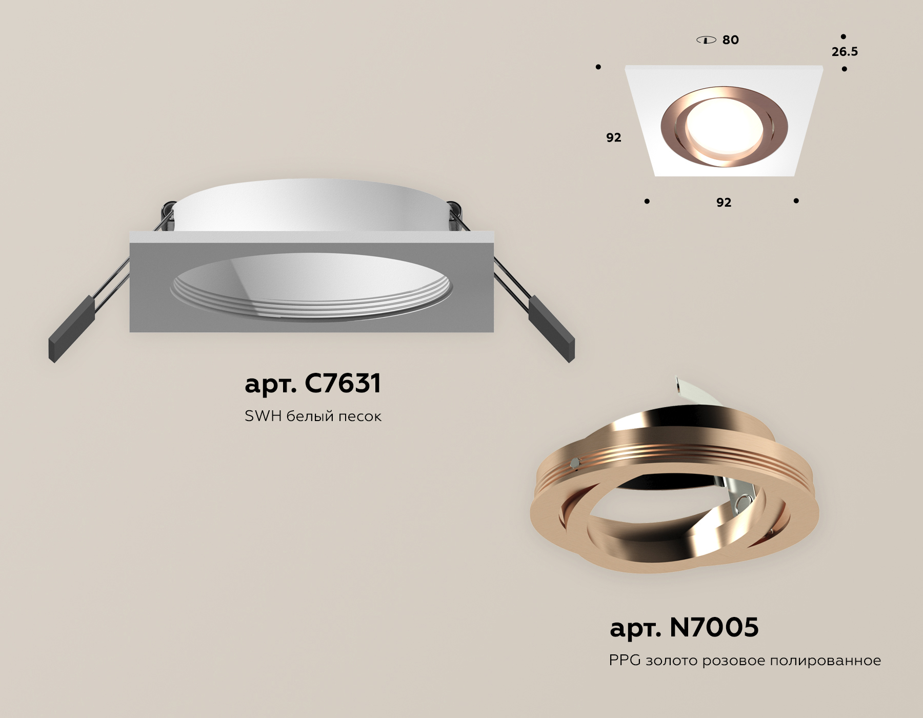 Встраиваемый светильник Ambrella Light Techno Spot XC7631084 (C7631, N7005) в Санкт-Петербурге