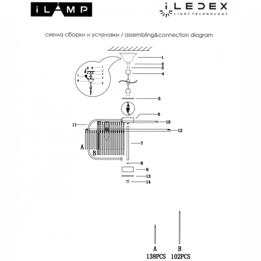 Подвесная люстра iLamp Qeens P9574-6 CR+CL в Санкт-Петербурге