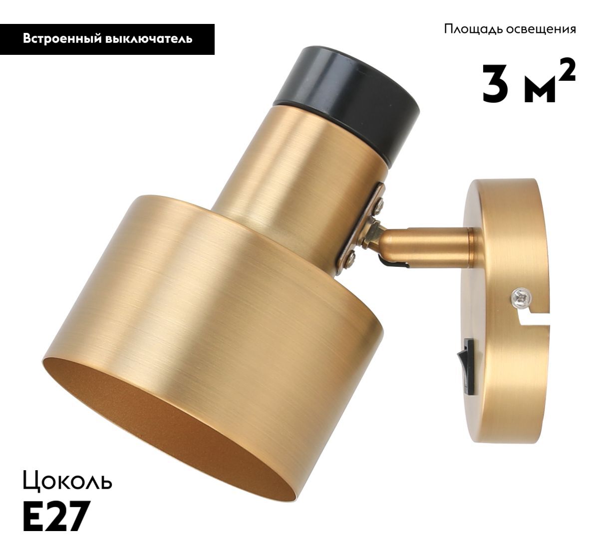 Спот Moderli Goldy V11313-1W в Санкт-Петербурге