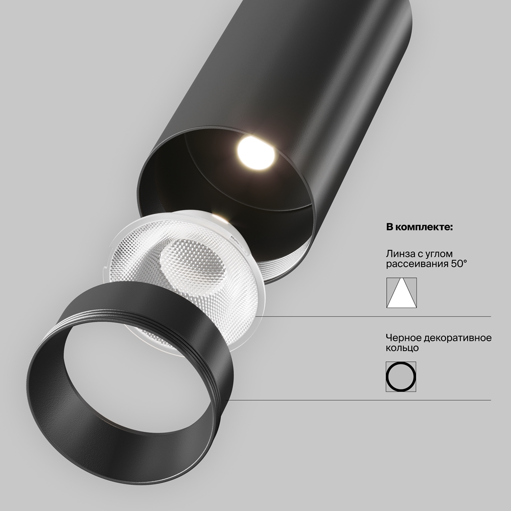 Накладной спот Maytoni Focus LED C055CL-L12B4K-W-B в #REGION_NAME_DECLINE_PP#
