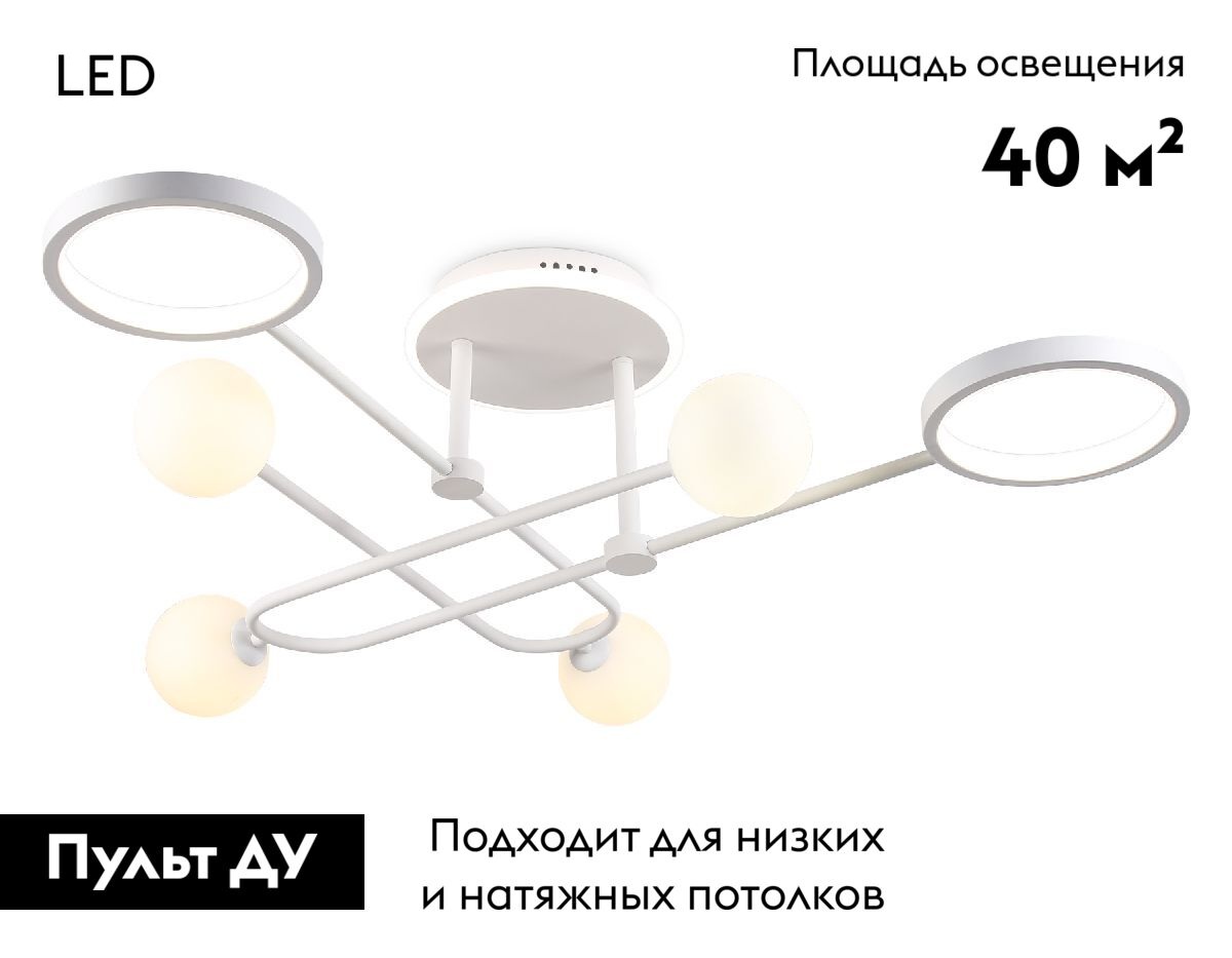 Потолочная люстра Ambrella Light Comfort LineTech FL66229 в Санкт-Петербурге