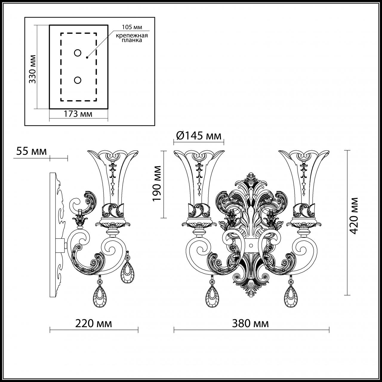 Бра Odeon Light Ponga 2431/2W в Санкт-Петербурге