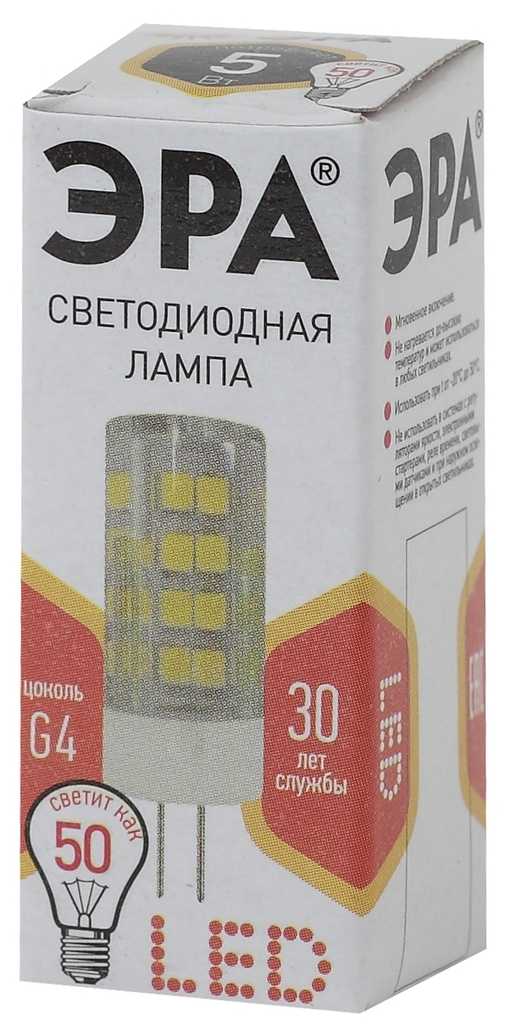 Лампа светодиодная Эра G4 5W 2700K LED JC-5W-220V-CER-827-G4 Б0027857 в Санкт-Петербурге