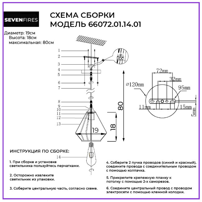 Подвесной светильник Wedo Light Furtado 66072.01.14.01 в Санкт-Петербурге