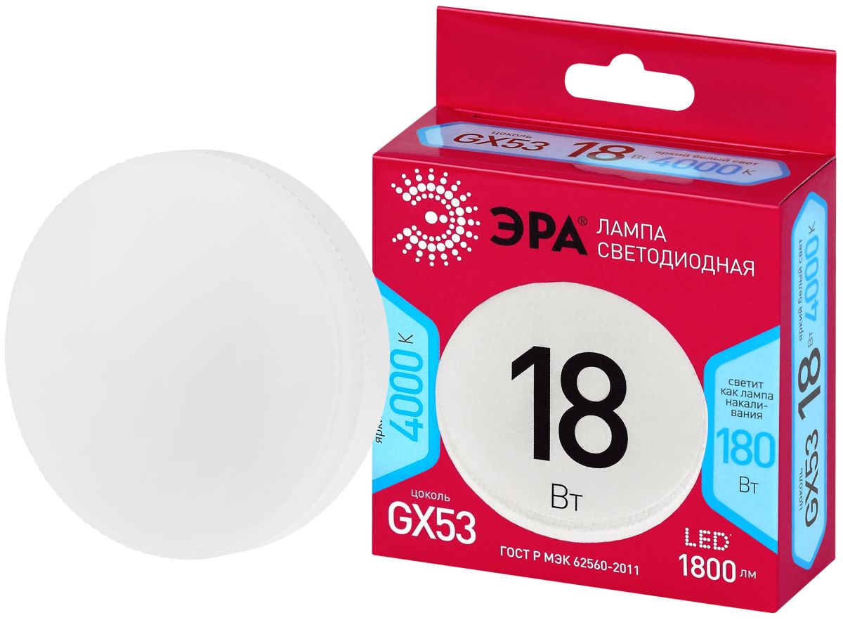 Лампа светодиодная Эра RED LINE LED GX-18W-840-GX53 R 18Вт таблетка Б0071259 в Санкт-Петербурге