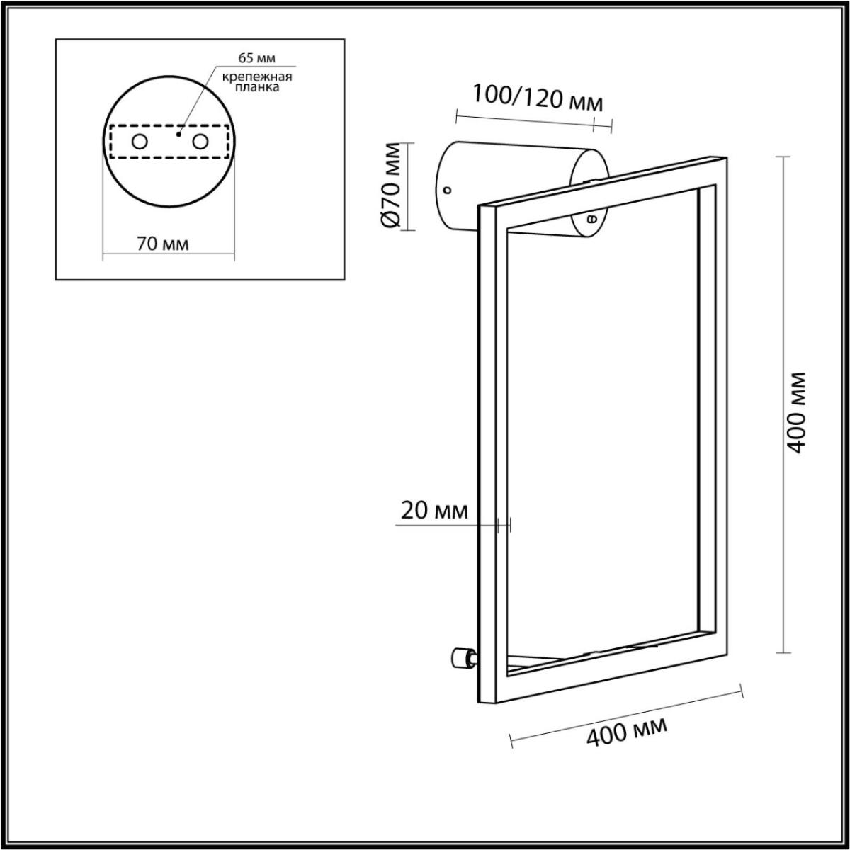 Настенный светильник Odeon Light Omen 4385/18WL в Санкт-Петербурге