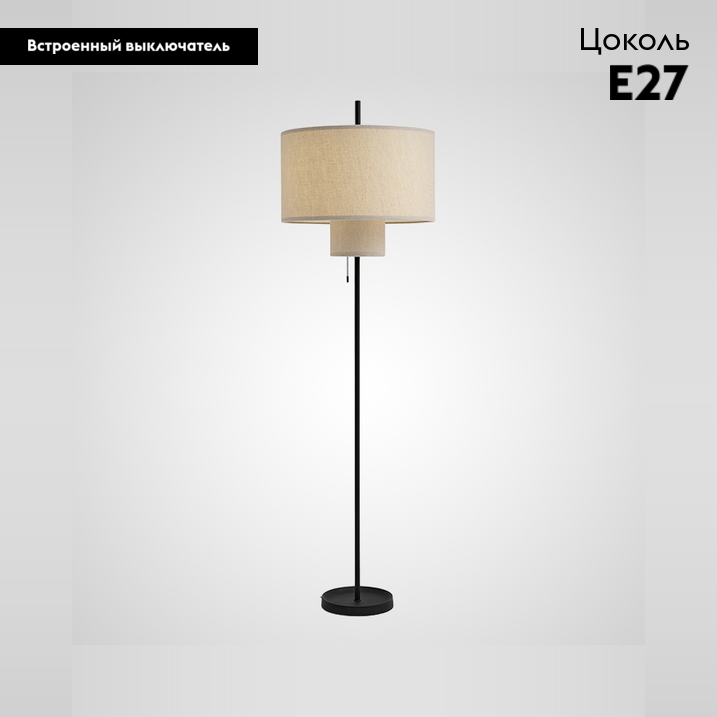 Торшер ImperiumLoft Andrean 229920-23 в Санкт-Петербурге