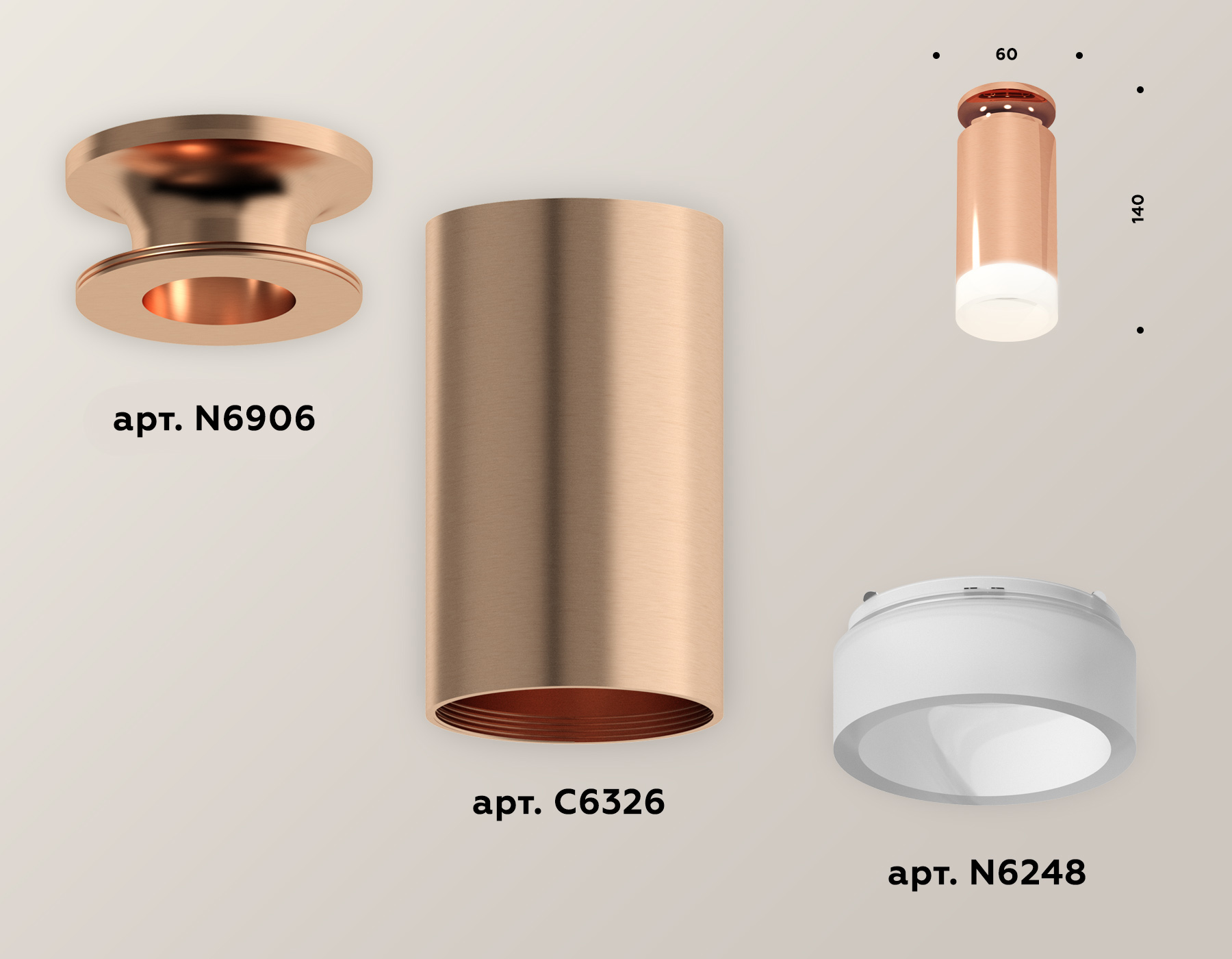 Потолочный светильник Ambrella Light Techno Spot XS6326082 (N6906, C6326, N6248) в Санкт-Петербурге