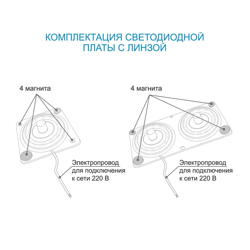 Светодиодная плата Apeyron 220В 2835 24Вт 2700К IP20 02-21 в Санкт-Петербурге