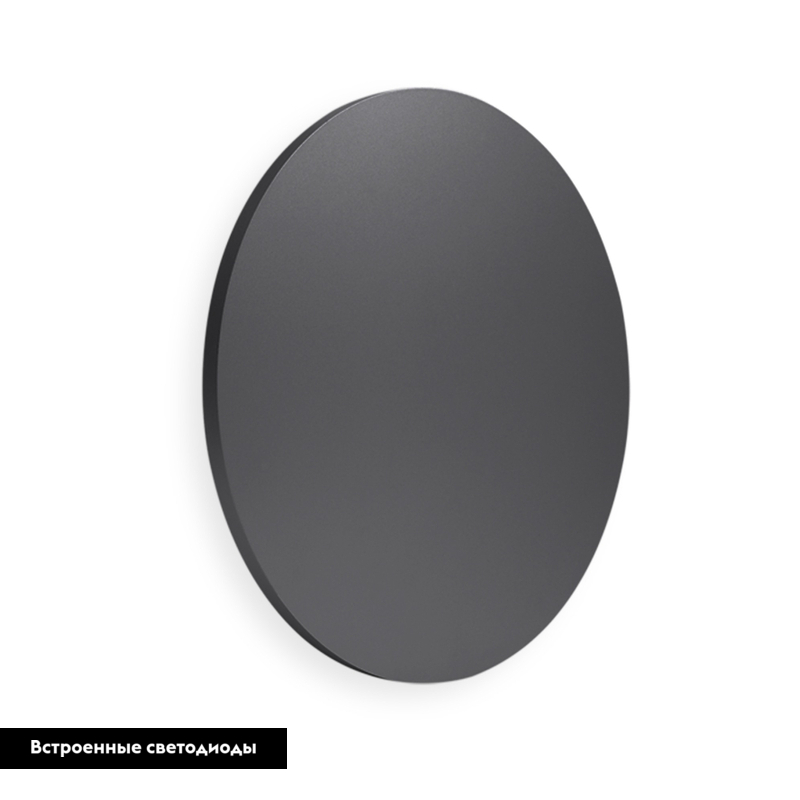 Бра Mantra C0119 в Санкт-Петербурге