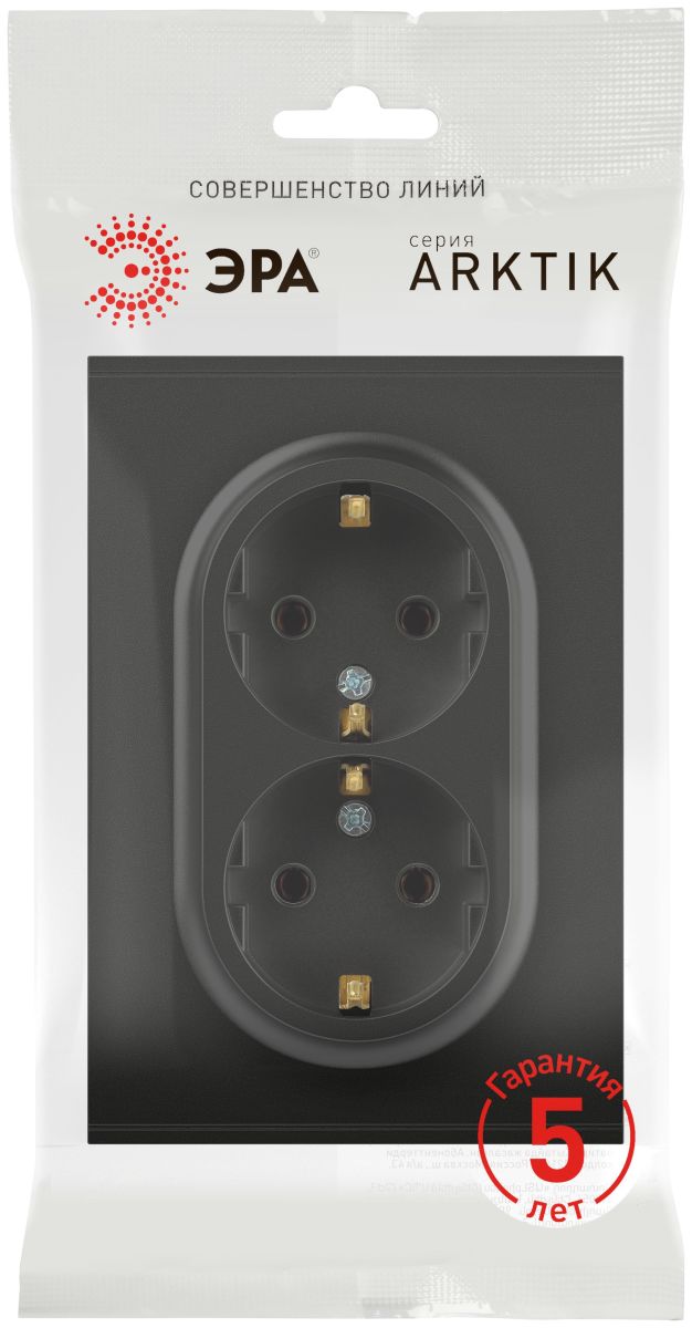 Розетка Эра Arktik 16-2105-05 двойная с заземлением 2X2P+E Schuko со шторками 16А-250В антрацит Б0070458 в Санкт-Петербурге