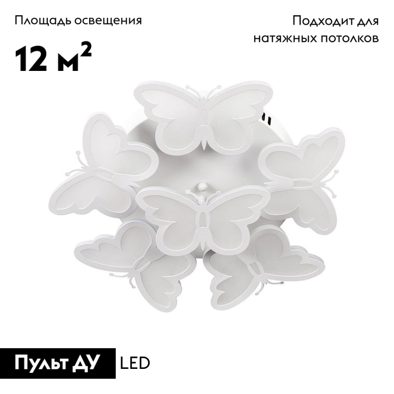 Потолочная светодиодная люстра Escada 10205/5LED в #REGION_NAME_DECLINE_PP#