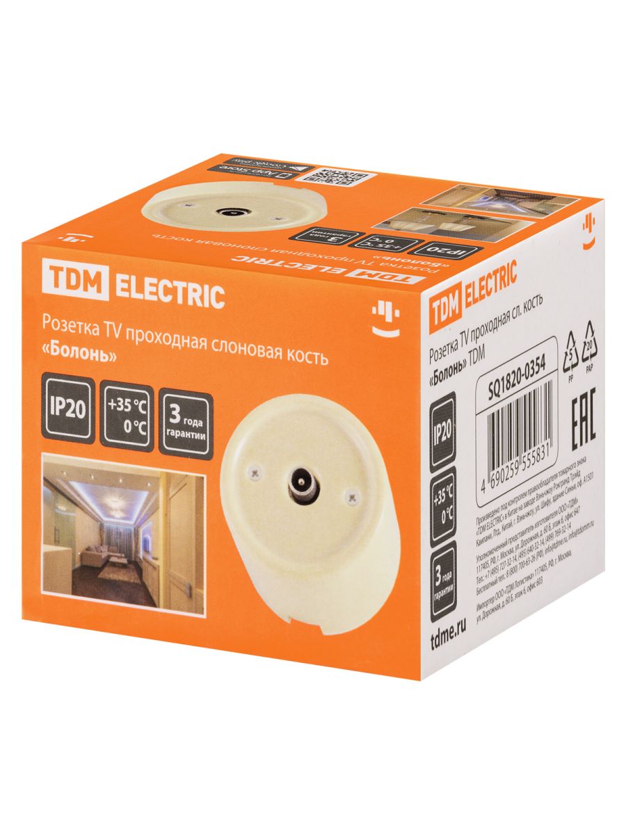 Розетка TV проходная сл. кость Болонь TDM Electric SQ1820-0354 в #REGION_NAME_DECLINE_PP#