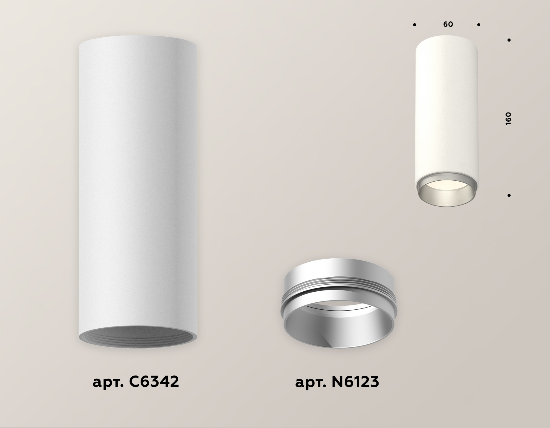 Потолочный светильник Ambrella Light Techno Spot XS6342004 (C6342, N6123) в Санкт-Петербурге