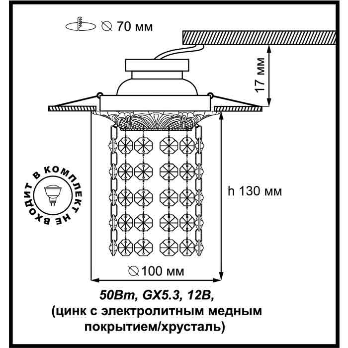 Встраиваемый светильник Novotech Grape 369864 в Санкт-Петербурге