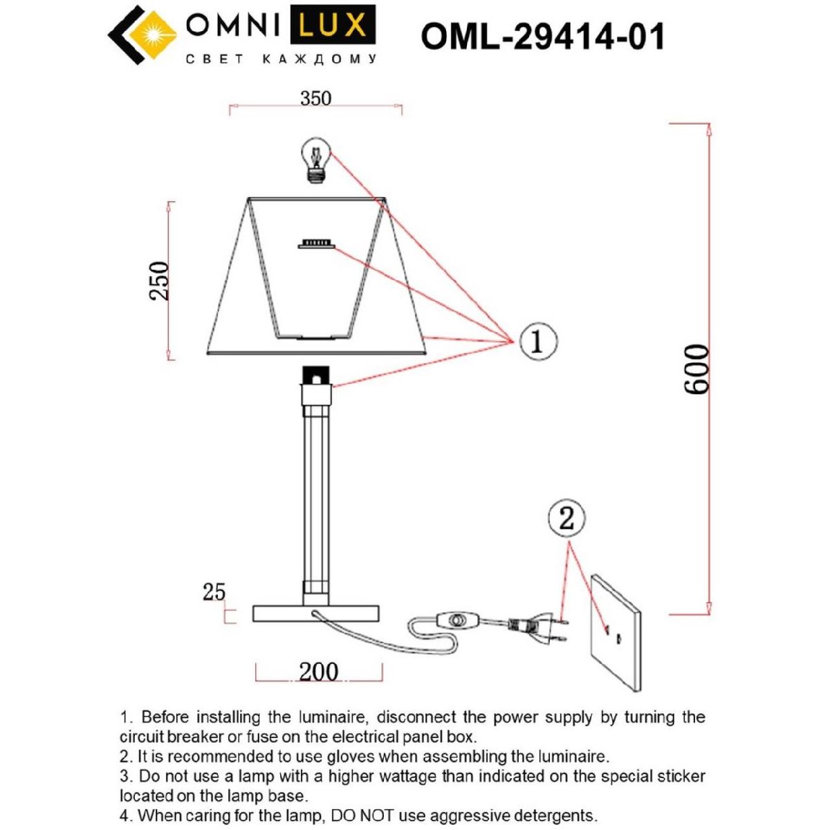 Настольная лампа Omnilux Rimaggio OML-29414-01 в Санкт-Петербурге