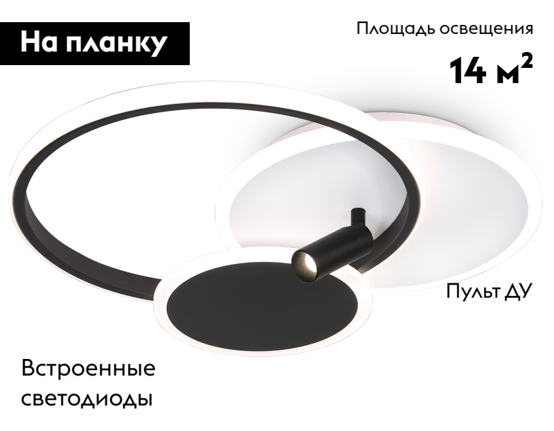 Потолочная люстра Ambrella Light Comfort FL5118 в #REGION_NAME_DECLINE_PP#