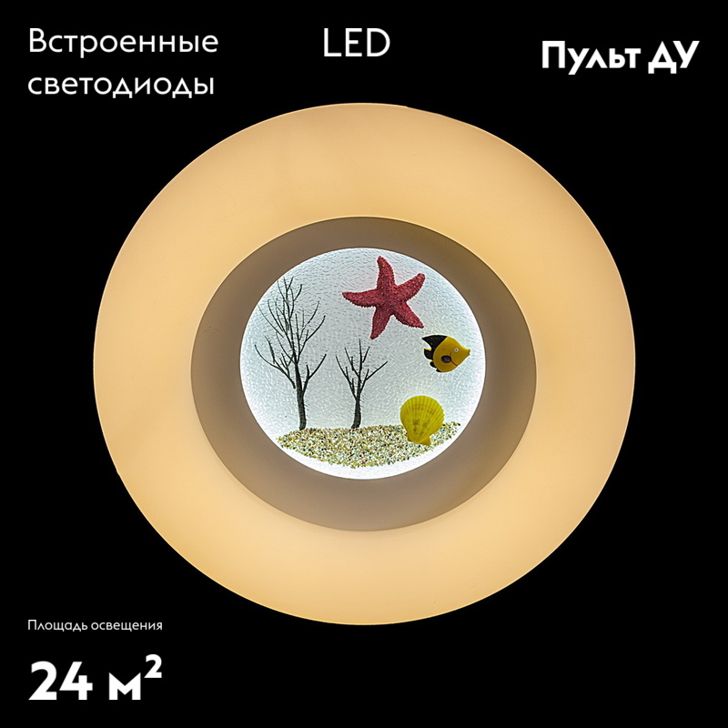 Потолочная люстра Reluce 01023-0.3-01A в #REGION_NAME_DECLINE_PP#