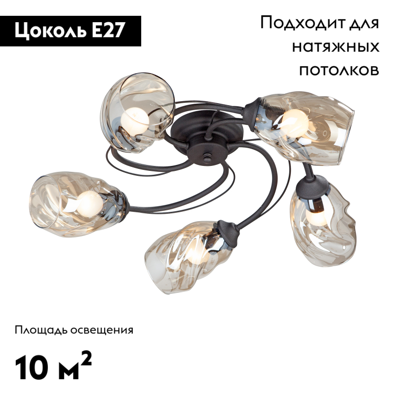 Потолочная люстра Vitaluce V4927-1/5PL в Санкт-Петербурге