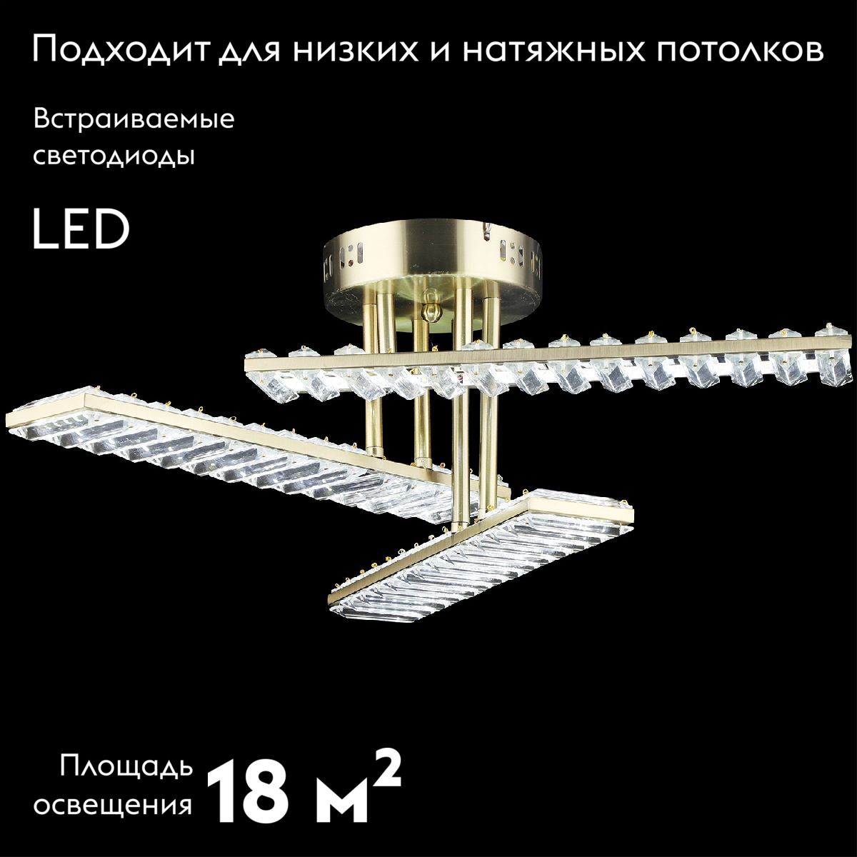 Потолочная люстра Reluce 02598-0.3-102W COP в #REGION_NAME_DECLINE_PP#