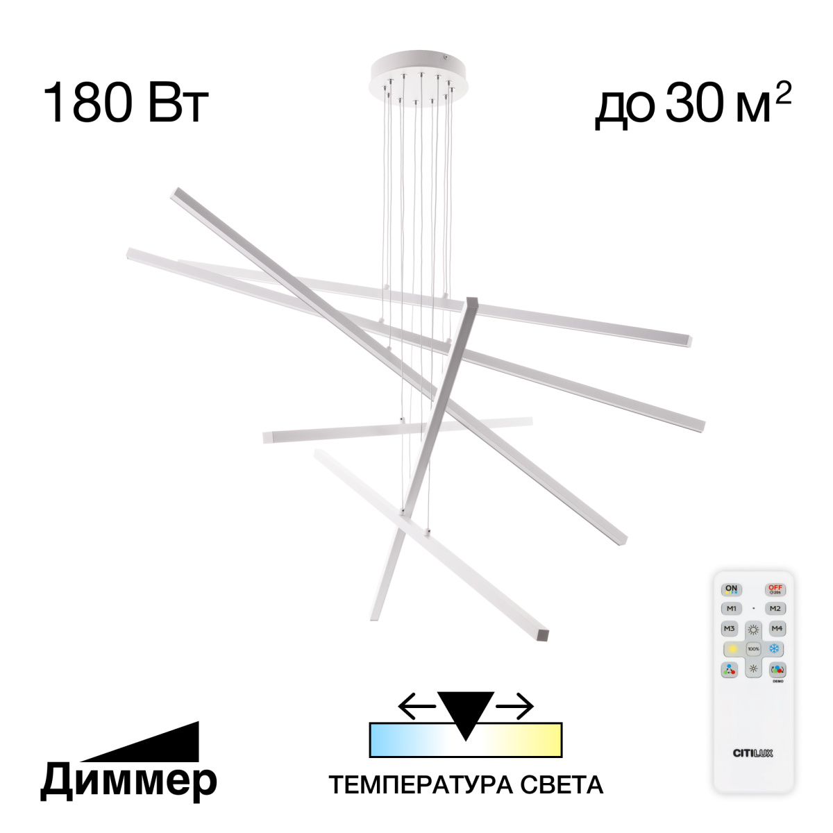 Подвесная люстра Citilux Стиг CL203260 в Санкт-Петербурге