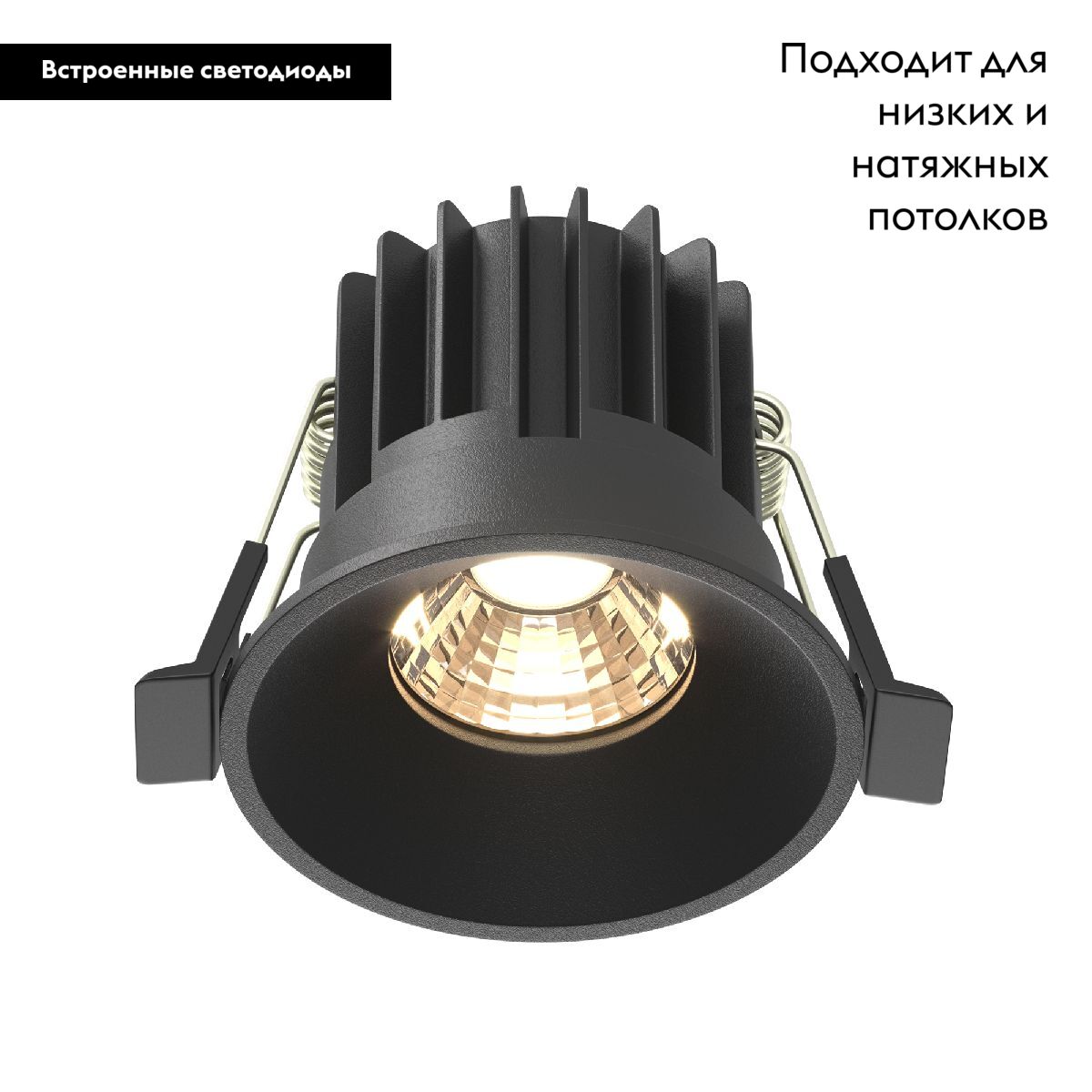 Встраиваемый светильник Maytoni Round DL058-7W3K-B в #REGION_NAME_DECLINE_PP#