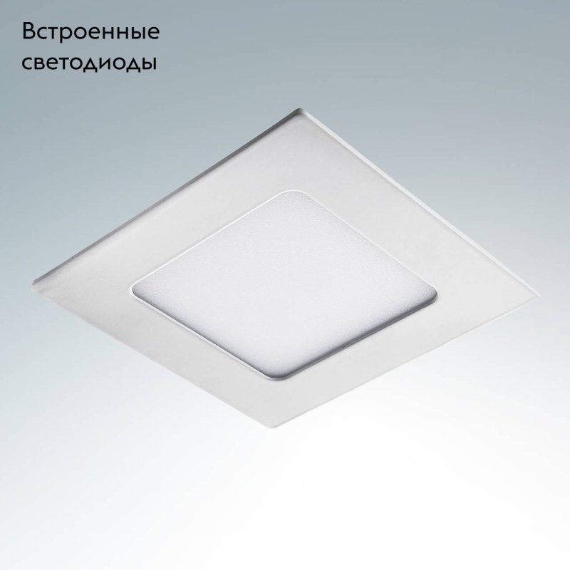 Встраиваемый светильник Lightstar Zocco LED 224184 УЦ в Санкт-Петербурге