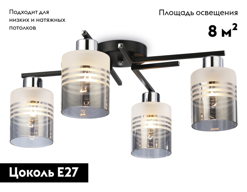 Потолочная люстра Ambrella Light Modern TR303212 в Санкт-Петербурге