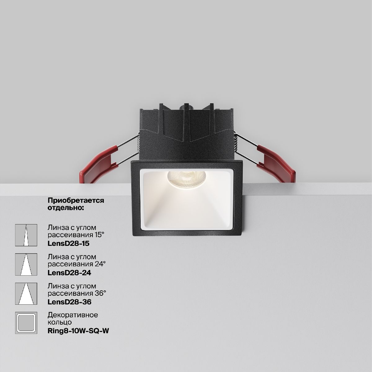 Встраиваемый светильник Maytoni Alfa LED DL043-01-10W4K-SQ-B-1 в Санкт-Петербурге