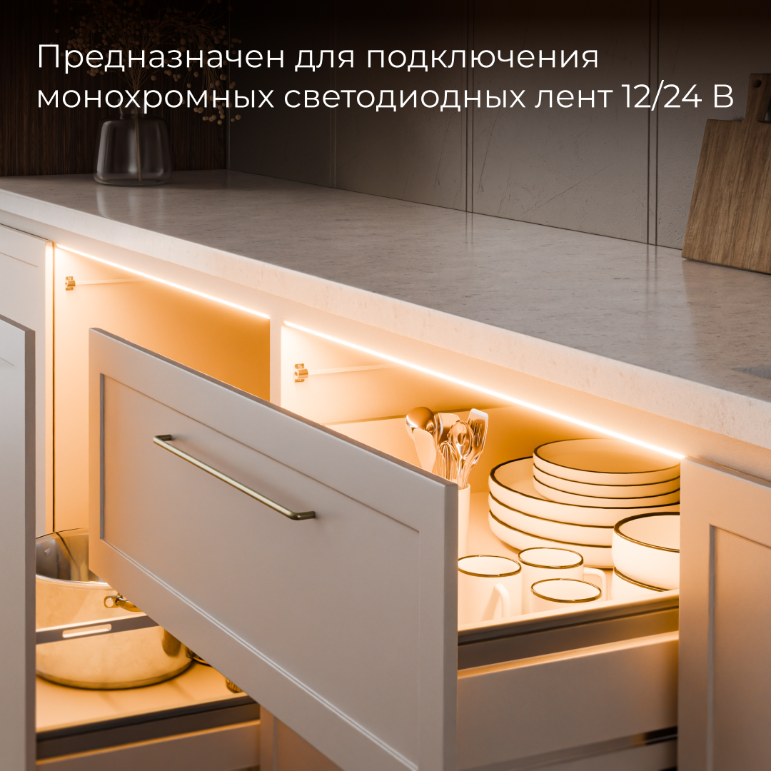 ИК выключатель на препятствие, 12В/24В, 60вт/120Вт, 5А, коннектор 2.5 x 5.5мм, серебро Apeyron 04-67 в #REGION_NAME_DECLINE_PP#