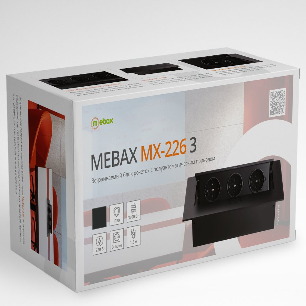 Блок розеток MX-226 Mebax 00-00001188 в Санкт-Петербурге