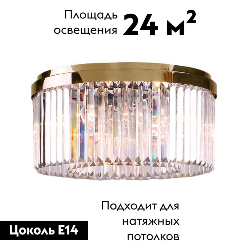 Потолочная люстра Newport 10118/PL Gold М0061083 в Санкт-Петербурге