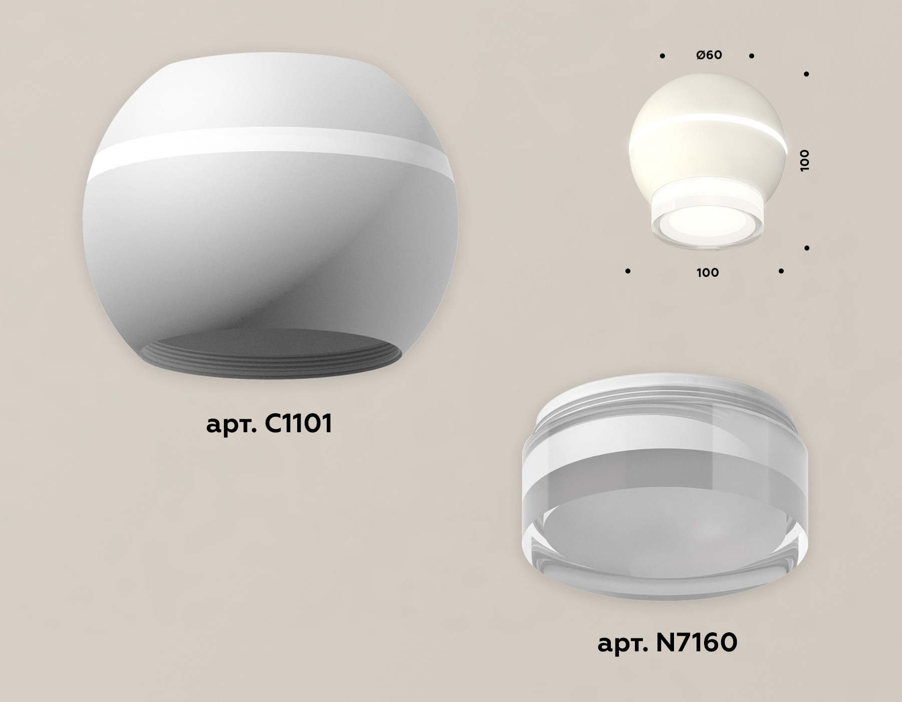 Накладной светильник с дополнительной подсветкой Ambrella Light Techno XS1101042 (C1101, N7160) в Санкт-Петербурге