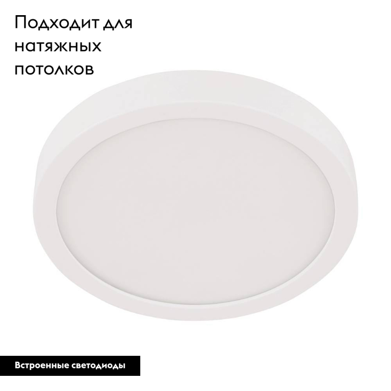 Настенно-потолочный светильник Eglo Fueva 5 30891 в #REGION_NAME_DECLINE_PP#