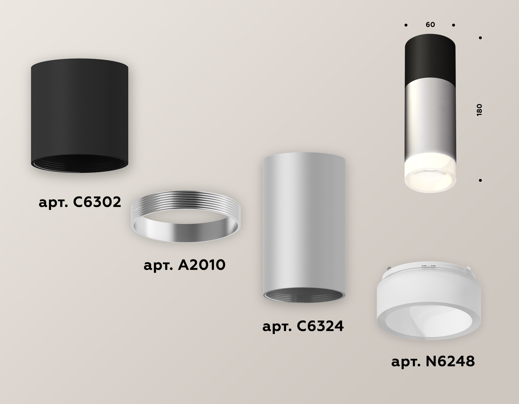 Потолочный светильник Ambrella Light Techno Spot XS6324062 (C6302, A2010, C6324, N6248) в Санкт-Петербурге