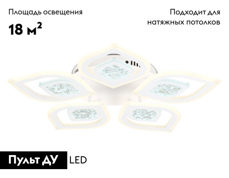 Потолочная люстра Ambrella Light Acrylica Original FA4292 в Санкт-Петербурге