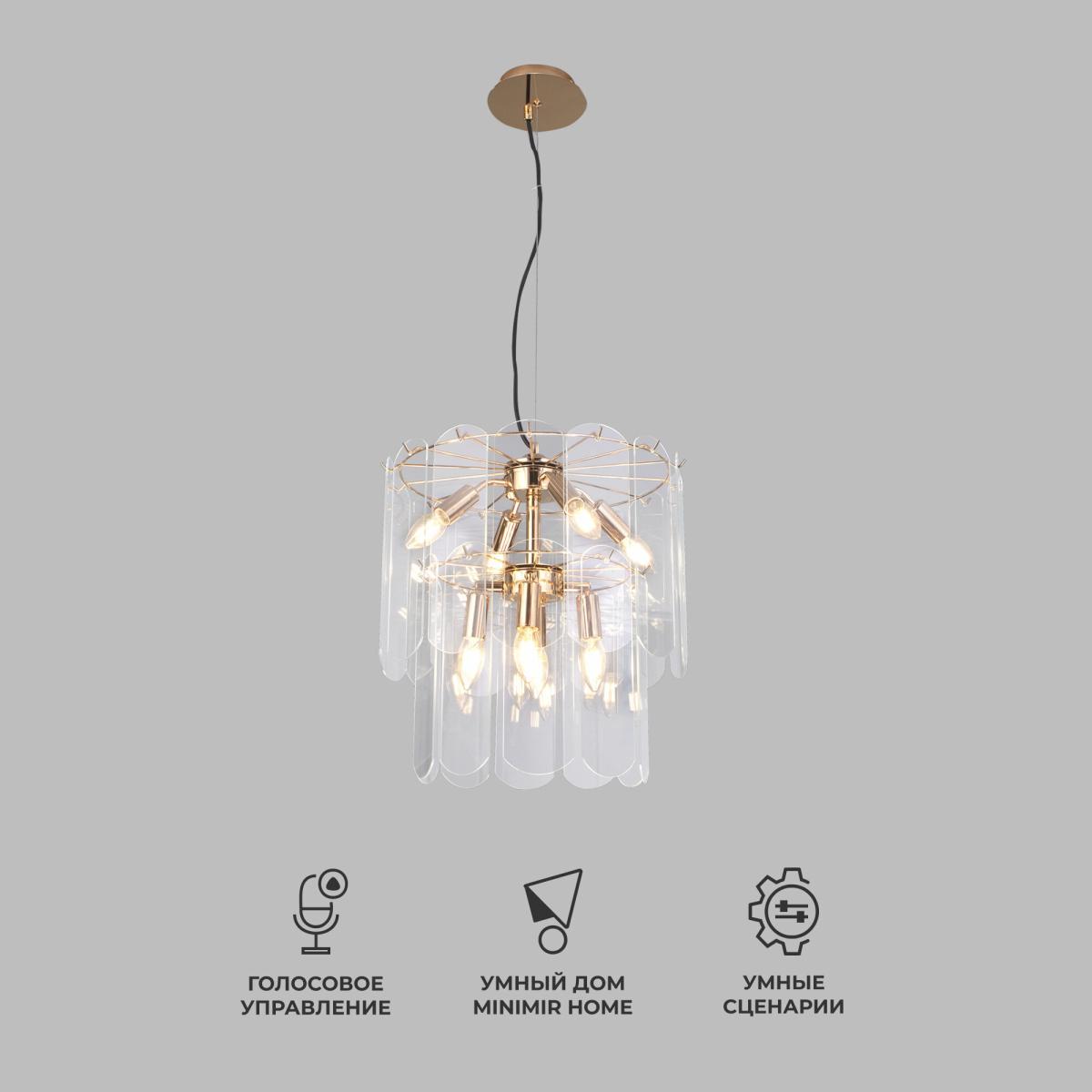 Подвесная люстра Eurosvet Claire 60170/8 золото Smart a069011 в #REGION_NAME_DECLINE_PP#
