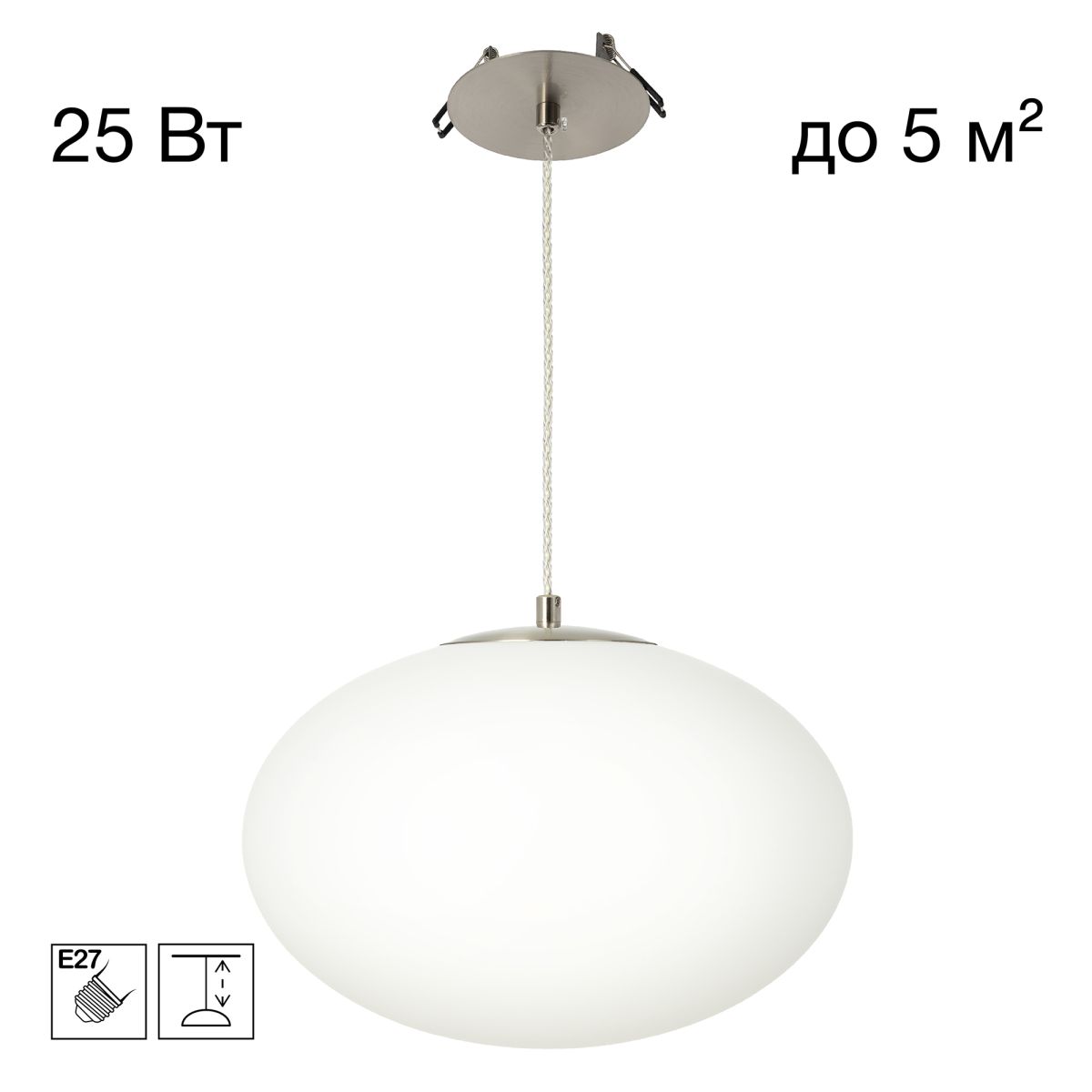 Подвесной светильник Citilux Ron CL941E28R1 в Санкт-Петербурге