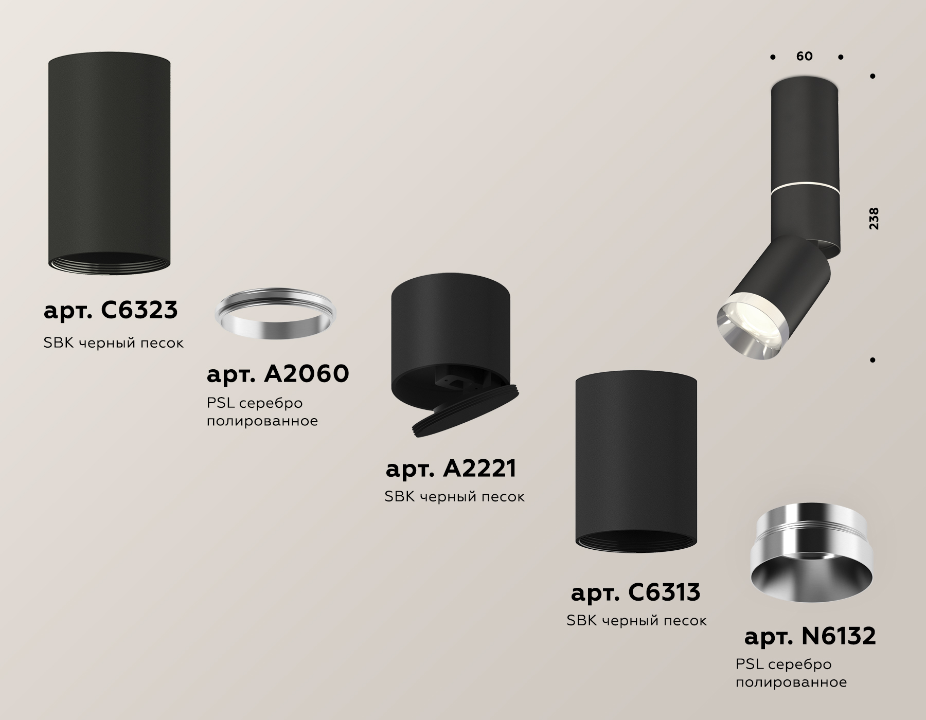 Спот Ambrella Light Techno Spot XM6313100 (C6323, A2060, A2221, C6313, N6132) в Санкт-Петербурге