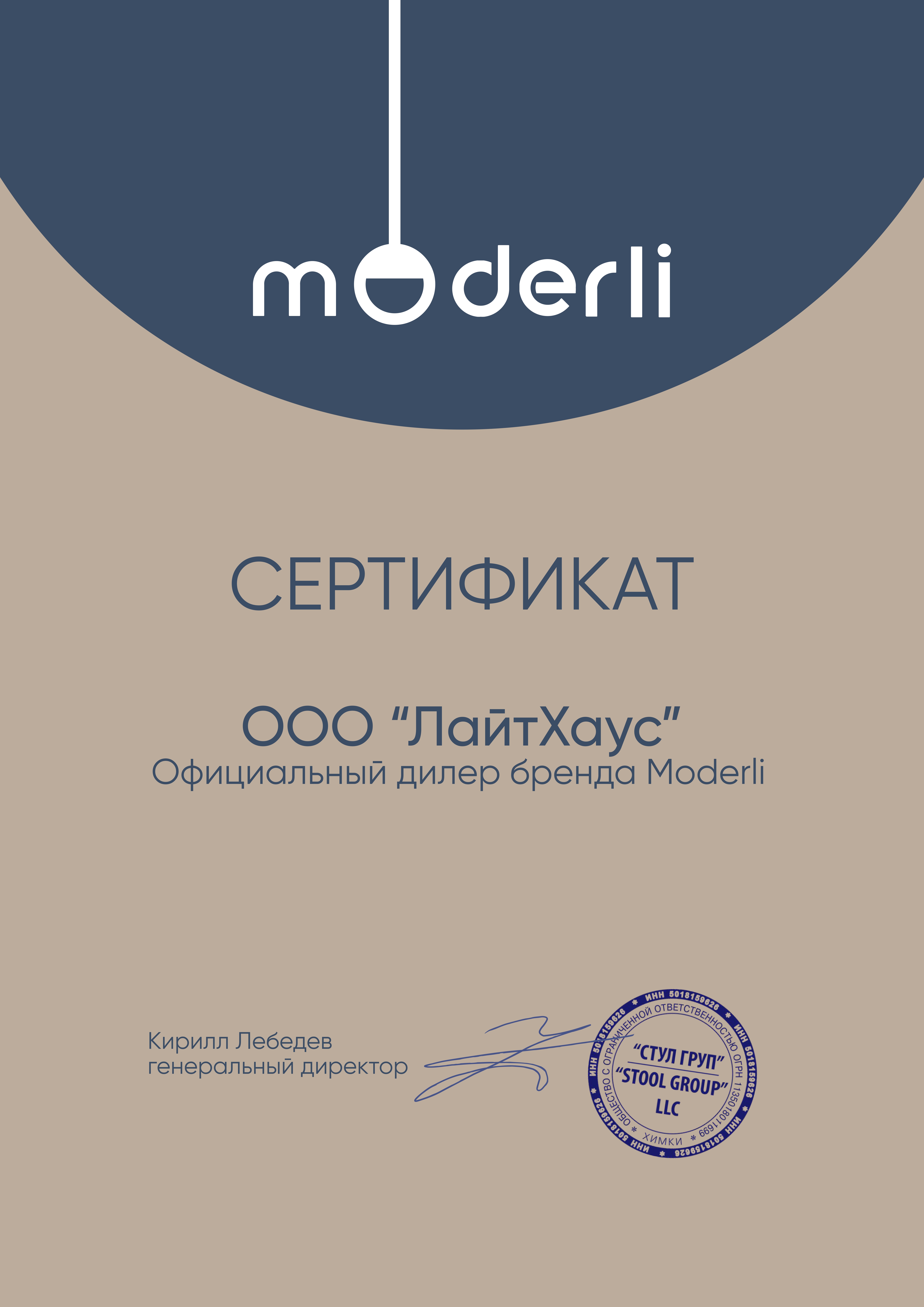 Торшер Moderli Flake V11013-F в Санкт-Петербурге