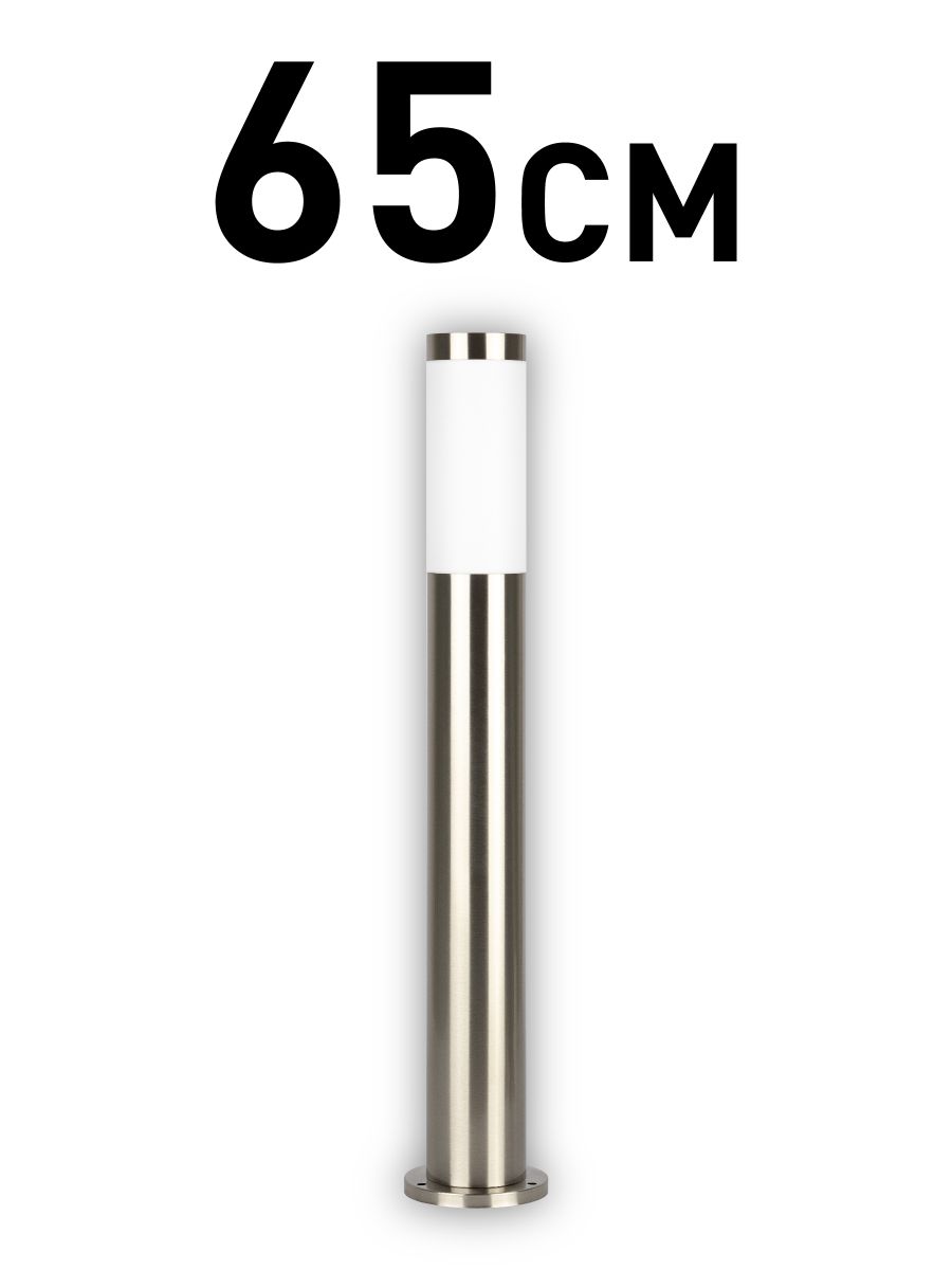 Ландшафтный светильник ЭРА Беллона GBF-103-SL-0650 230В Е27 IP54 Б0071040 в #REGION_NAME_DECLINE_PP#