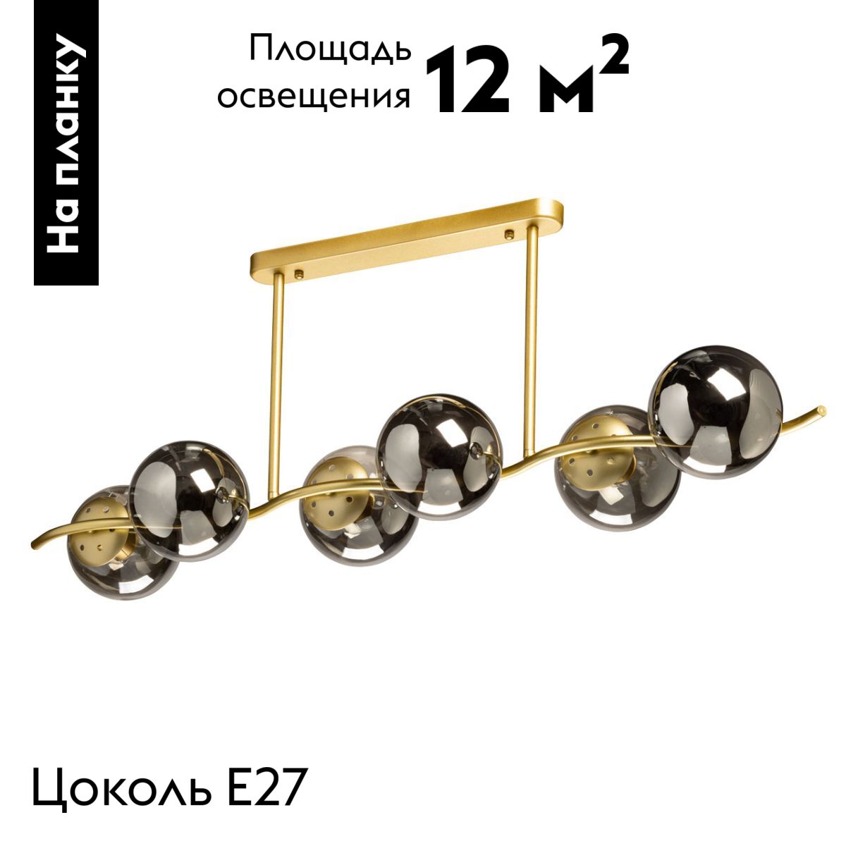 Потолочная люстра De Markt Оливия 306016506 в #REGION_NAME_DECLINE_PP#