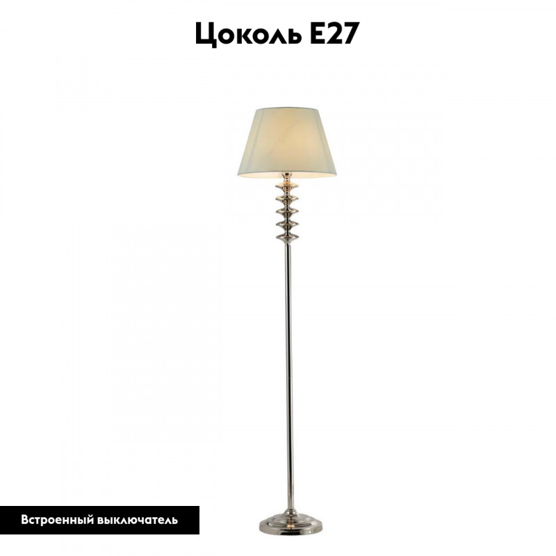 Торшер APLOYT Perla APL.731.05.01 в Санкт-Петербурге