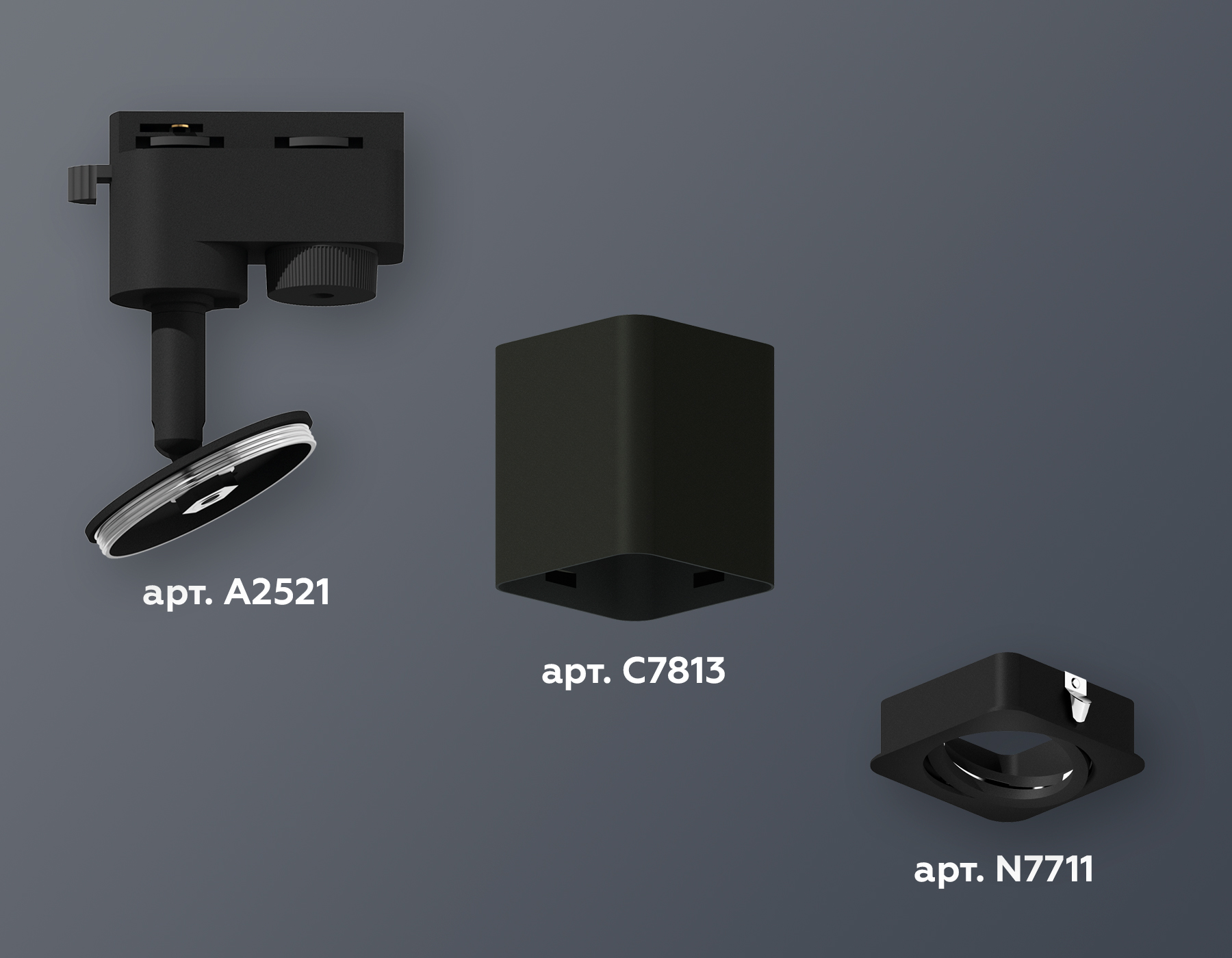 Трековый однофазный светильник Ambrella Light Track System XT7813010 (A2521, C7813, N7711) в Санкт-Петербурге