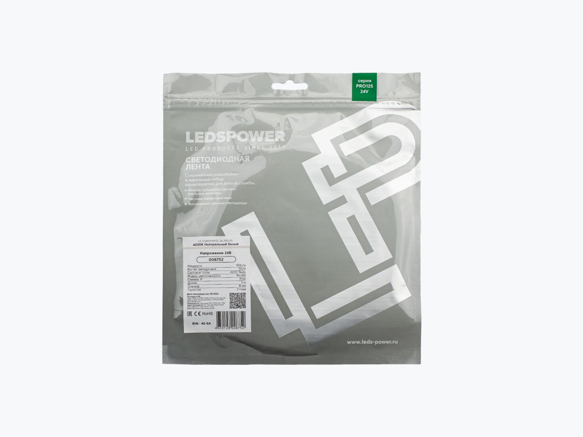 Светодиодная лента LEDS POWER 2835 112/м (10Вт/м) 24В нейтральная, серия ПРО125 008752 в #REGION_NAME_DECLINE_PP#