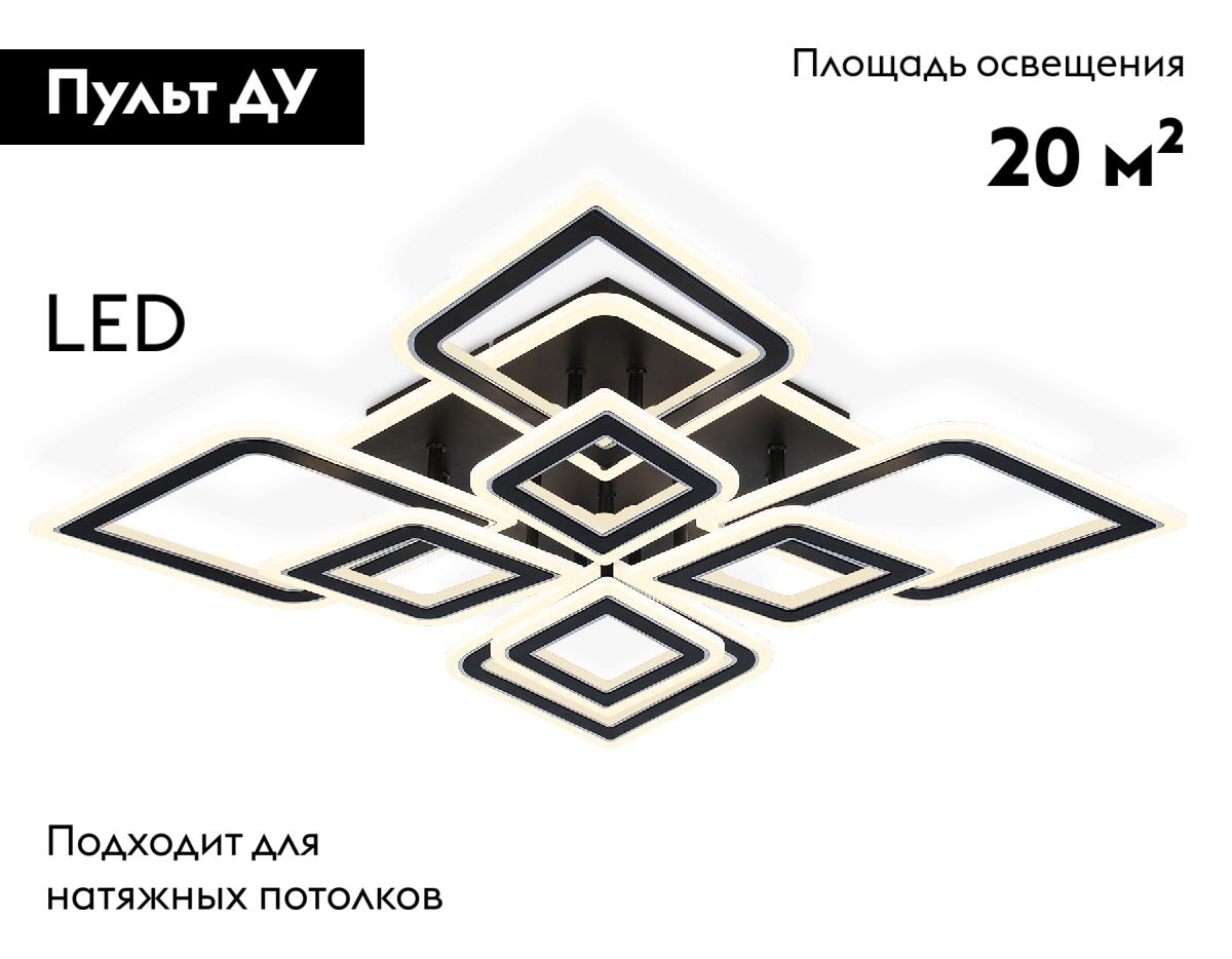 Потолочная люстра Ambrella Light Acrylica Original FA8912 в Санкт-Петербурге