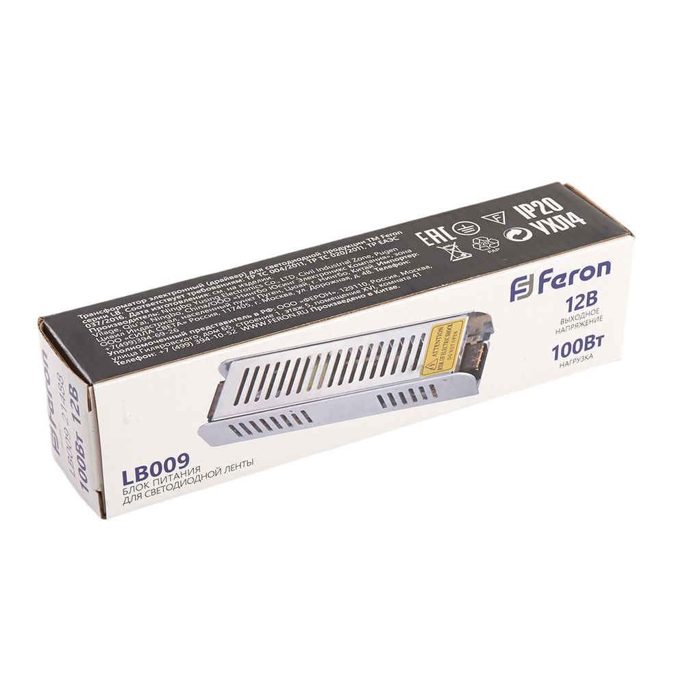 Блок питания для светодиодной ленты Feron LB009 12V 100W IP20 8,4A 21488 в Санкт-Петербурге