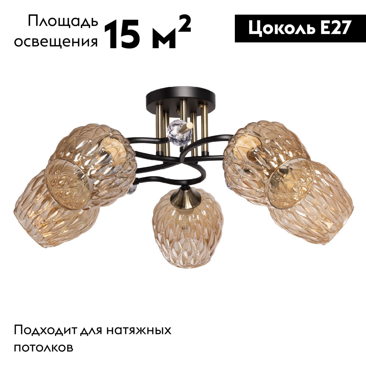 Потолочная люстра De Markt Альфа 324019405 в Санкт-Петербурге