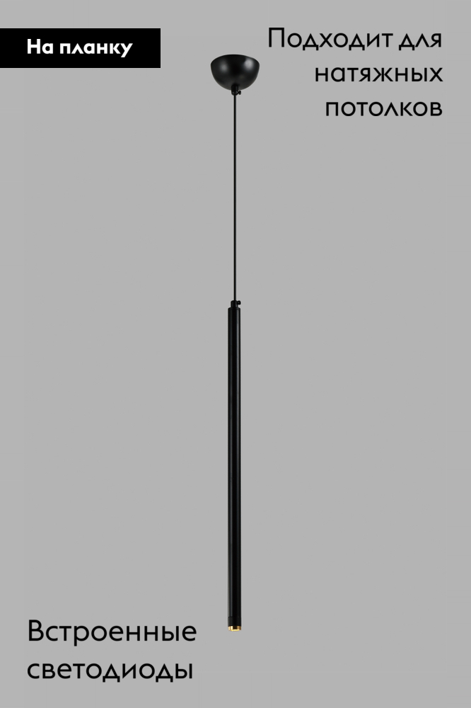 Подвесной светильник Moderli Como V10467-PL в Санкт-Петербурге